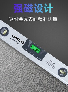 高精度数显水平尺带激光强磁型角度仪铝合金平衡水平仪测量角度
