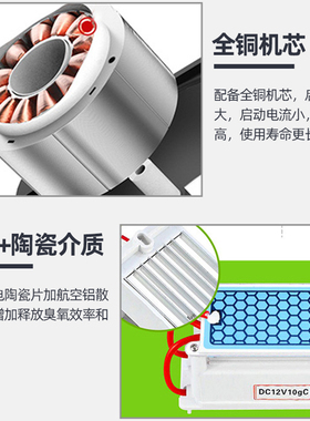 负离子臭氧消毒机环境处理器猪牛羊鸡杀菌除臭氨气养殖场空气净化
