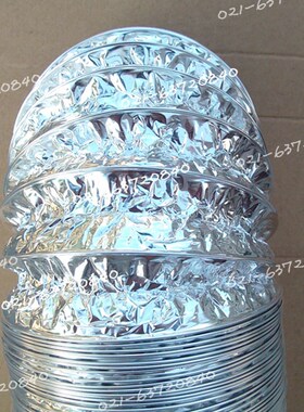 单层铝箔伸缩通风管/排风烟管/通风软管/换气扇风管 300mm/7米