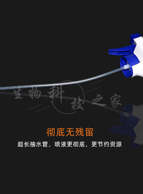 PE塑料瓶500ml 液体喷雾瓶分装喷瓶喷水壶稀释瓶酒精喷壶