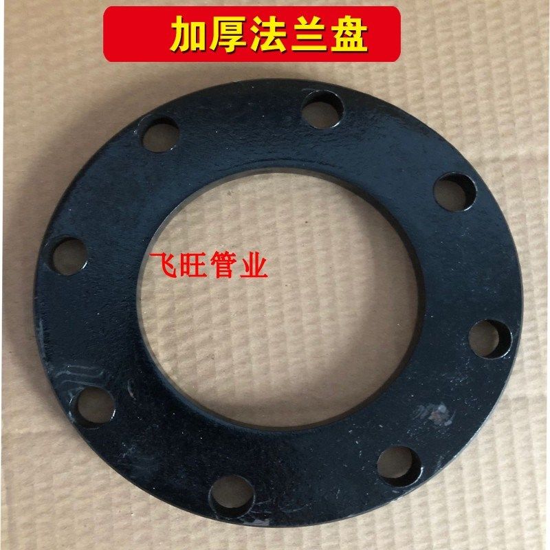 PE63 75 90 110对接法兰接头铁制活套法兰PE黑色自来水管管件配件,淘宝优惠券,粉丝福利购,淘宝优惠卷