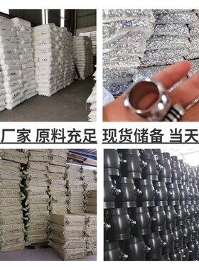 PE内丝增接口25-110不锈钢内丝增接口快速分水鞍座PE管道抢修配件