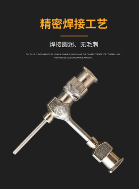 金属针头 一体式焊接同心轴针头静电纺丝3D打印喷头 支持图纸定做