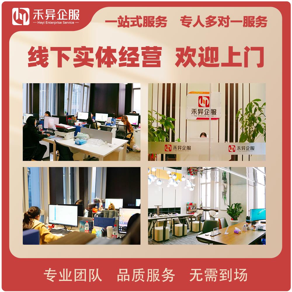 营业性许可经营演出证经纪人mcn机构抖音公会入驻文艺表演团体证 - 图2