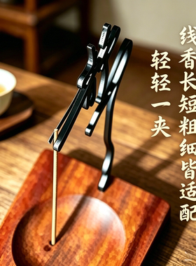 【新品冲量】静心倒挂香插不落灰