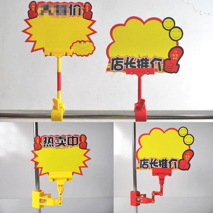 厂家直销超市POP爆炸贴/广告纸/促销标价签特大号XXL25*20cm,淘宝优惠券,粉丝福利购,淘宝优惠卷