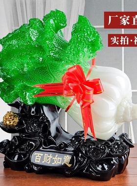 厂家树脂工艺品酒柜客厅金蟾百财如意玉白菜招财摆件工艺品办公
