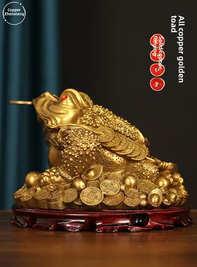 铜三腿蟾蜍店开业礼品客厅金蟾蜍家入口装饰金蝉财富摆件