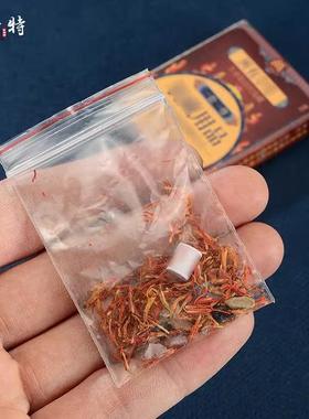 欧斯特 曼扎七宝石装 藏用品小海螺珍珠宝石物品宝瓶宝塔装饰用具