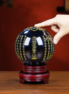 天然黑曜石心经原石摆件防小人物件水晶球办公室护身符金防藉运纯