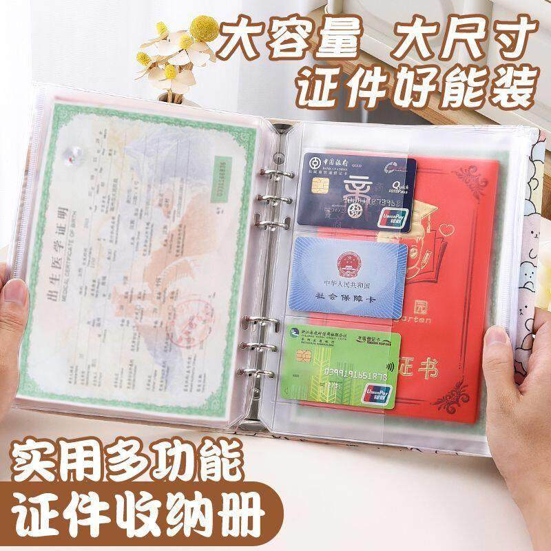出生证和疫苗本收纳包证件收纳包保护套证户口本宝宝婴儿待产护照,淘宝优惠券,粉丝福利购,淘宝优惠卷