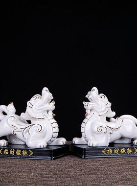 陶瓷黄色貔貅摆件一对公母招财镇宅风水客厅店铺家居办公室皮丘