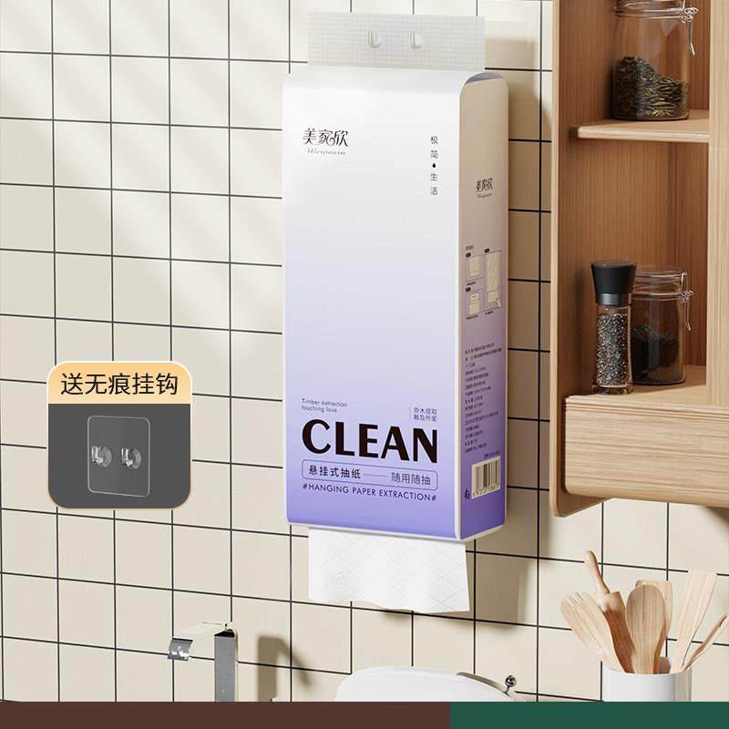 可福壁悬挂式抽纸纸巾家用实惠装整箱批大包卫生纸面巾纸厕纸挂抽,淘宝优惠券,粉丝福利购,淘宝优惠卷