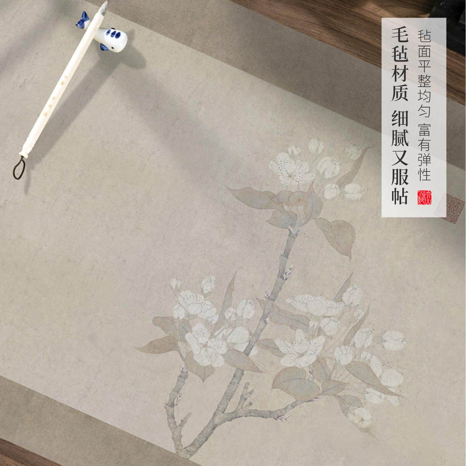 彩绘毛毡垫书法专用书画 画垫文房四宝覆古图案古风国画 画毛毡垫,淘宝优惠券,粉丝福利购,淘宝优惠卷