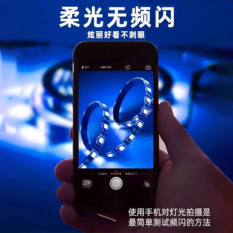 朝仕rgb智能灯带低压幻彩变色音乐彩灯电脑桌电竞房LED灯条氛围灯 - 图0