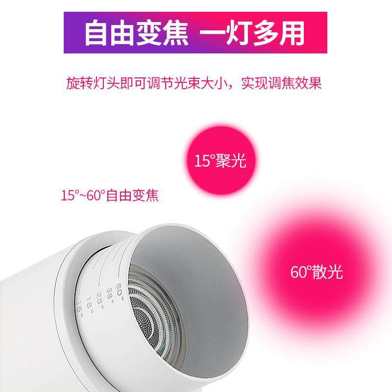 LED七彩射灯健身房KTV歌厅清吧背景变光氛围灯吸顶聚光彩色轨道灯,淘宝优惠券,粉丝福利购,淘宝优惠卷