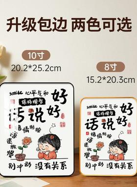 好好说话书法摆件相框摆台自律励志玄关办公室桌面卧室禅意装饰画