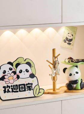 欢迎回家熊猫入户进门玄关摆件客厅电视柜装饰画卡通可爱桌面摆台