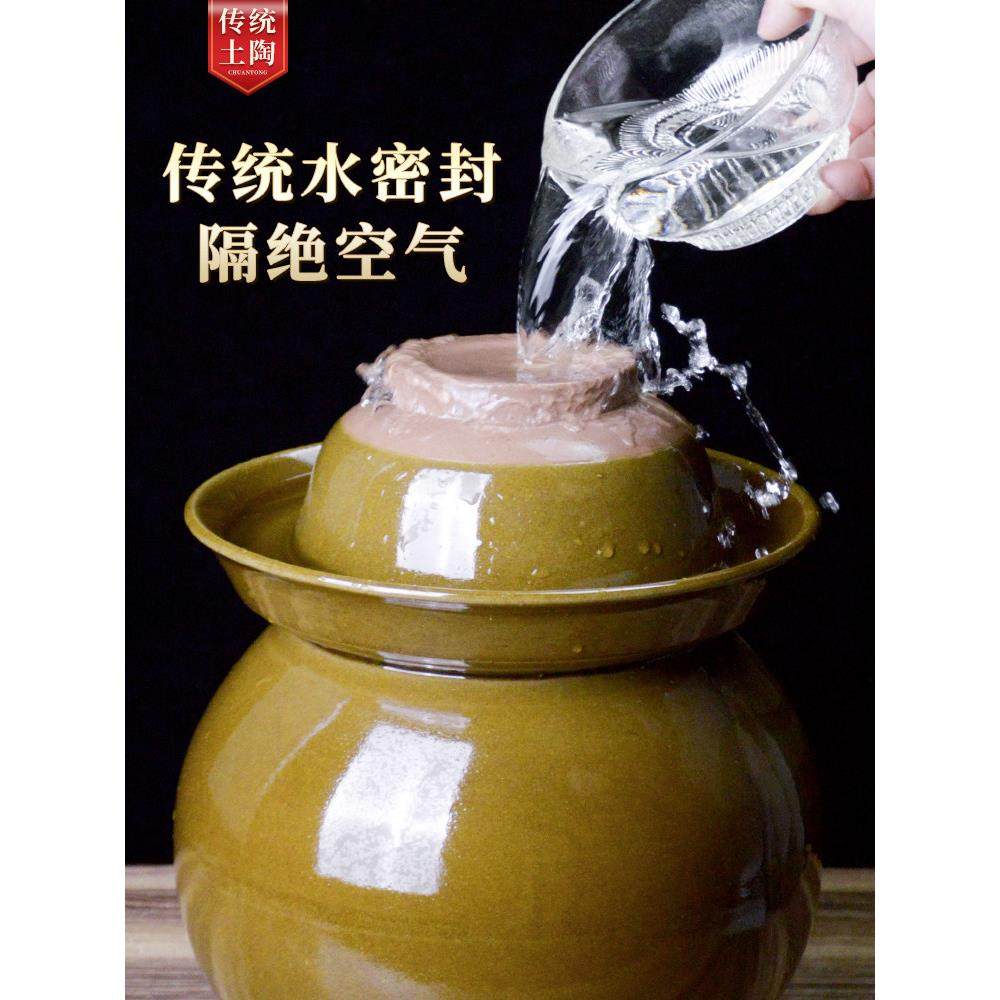 泡菜坛子家用土陶四川老加厚陶瓷新款酸菜密封罐商用咸菜腌菜罐子,淘宝优惠券,粉丝福利购,淘宝优惠卷