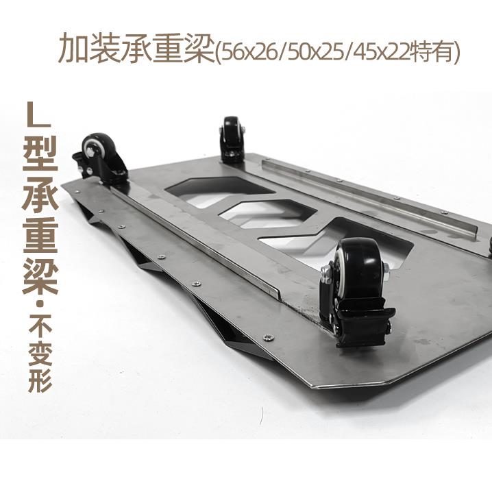 Mosaic stainless steel black and white main chassis with wheel bracket large heavy-duty full tower universal wheel base can be customized