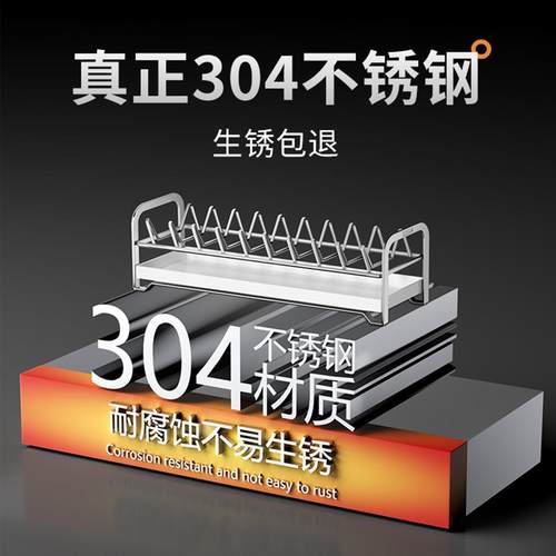 304不锈钢碗碟收纳架厨房橱柜内碗盘架碗碟沥水架家用碗柜整理架 - 图0