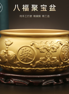 纯黄铜八福聚宝盆开店送礼财运米缸桌面摆件家居饰品客厅装饰
