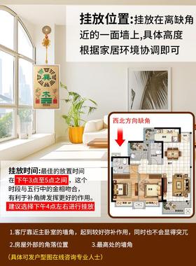 同学们都许下瞭愿望。解决缺角屋铜饰品。安装在墙上的黄铜。西北