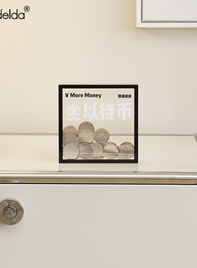 精选Mandelda日进斗金创意摆件乔迁新居玄关办公室招财装饰品开业