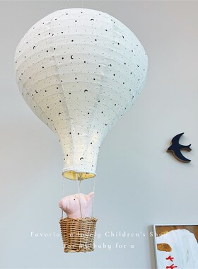 Favoria韩系ins布艺热气球儿童房挂件小夜灯空中吊饰生日橱窗布置