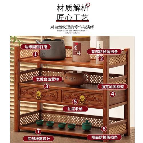 桌面博古架实木中式置物架茶桌茶具收纳架茶室小型杯架茶叶摆放架 - 图2