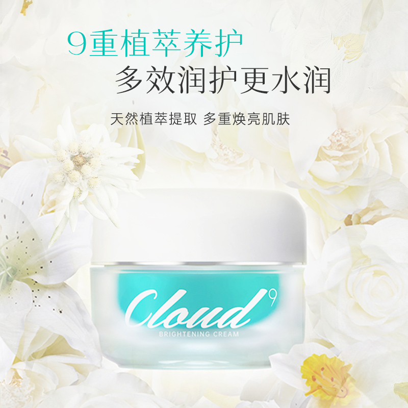 【官方旗舰店】韩国格丽松九朵云马油面霜持久保湿紧致舒缓保湿霜