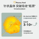 Coenzyme Q10 Gold Edition 30 Capsules Pharmanod