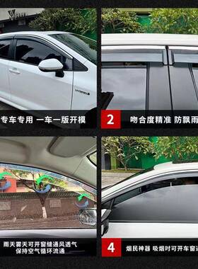 适用起亚KXCROSS晴雨挡车窗雨眉改装配件导流遮雨板外装饰防雨条