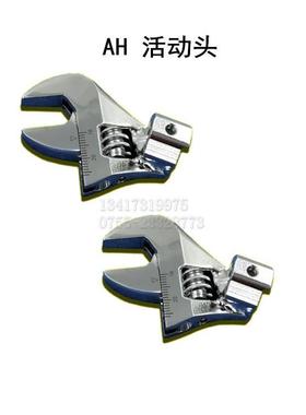 活动头AH15D2*30转接头交换头AH15D2X30配TOHNICHI东日扭力扳手