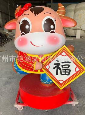 玻璃钢雕塑卡通马ip形象吉祥物落地摆件商业美陈装置道具户外大型