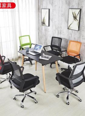 公司办公转椅会议室简约带靠背椅子舒适可旋转职员舒适电脑椅
