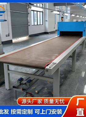 隧道式烘箱流水线高温工业隧道炉烘干线脱水固化五金网带拉烤干线
