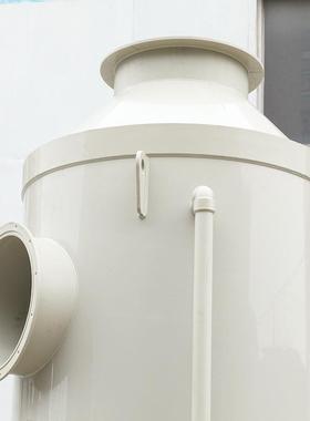 吸附塔废气净化处理填料塔脱硫除尘pp旋流板塔漆雾喷淋酸性气体