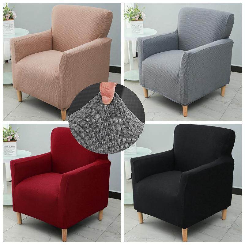 A5L弹力单人沙发套罩笠全包套垫巾座椅靠背美甲网吧小型办公盖布,淘宝优惠券,粉丝福利购,淘宝优惠卷