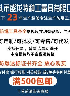 防爆敲击扳手铍青铜铝青铜防爆敲击梅花扳手扳手梅花