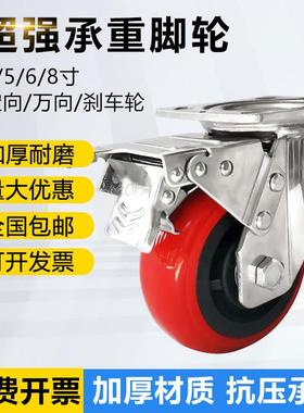 304不锈钢脚轮万向轮重型韩式塑芯轮万向轮承重耐磨防滑手推车轮
