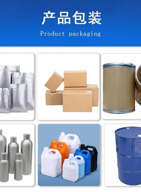 黄精肽98%黄精低聚肽小分子蛋白肽≤500道尔顿现货供应量大从优