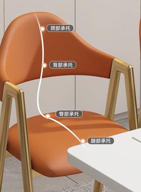 北欧餐椅轻奢椅子靠背书桌凳子家用简约现代a字椅网红卧室化妆椅