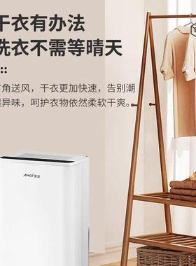 除湿机家用卧室静音抽湿吸湿去湿防潮干衣干燥除湿机静音除湿