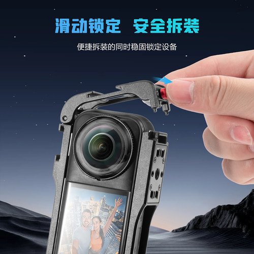 STARTRC斯达飞适用于影石Insta360X5兔笼金属全包隐形拓展保护框360X5全景运动相机镜头保护套骑行配件 - 图2
