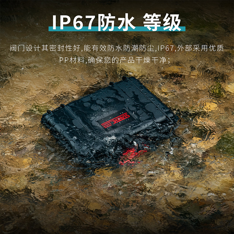STARTRC action camera GoPro safety storage box