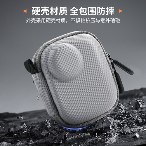 斯达飞适用影石Insta360 Go Ultra收纳包运动相机单机包硬壳便携手提包360口袋相机保护套配件收纳盒迷你小包 - 图2