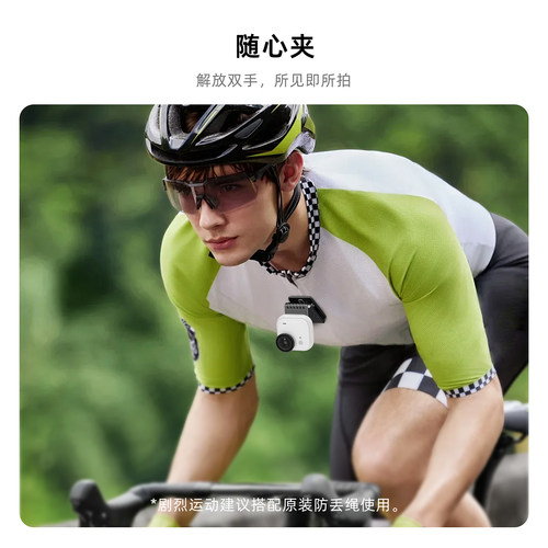 斯达飞适用影石Insta360 Go Ultra随心夹磁吸支架背包夹goultra配件帽夹简易夹萌宝视角第一人称骑行固定夹子 - 图2