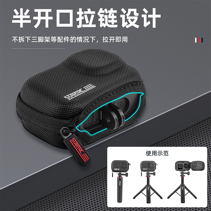 STARTRC/斯达飞单机包适用于影石Insta360 Ace/Ace Pro2运动相机保护套acepro保护壳Gopro13/12/11收纳包配件,淘宝优惠券,粉丝福利购,淘宝优惠卷