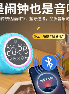 日本进口AI会说会睡闹钟